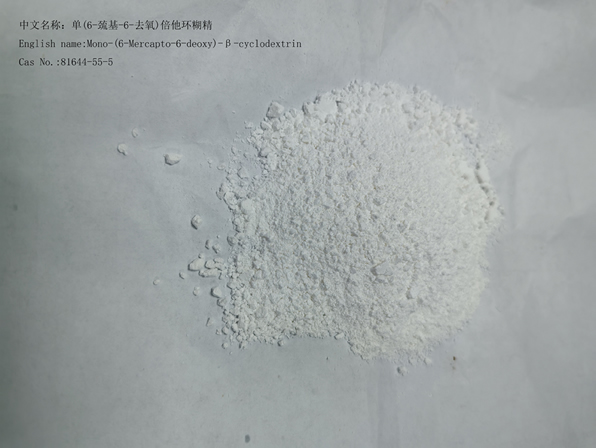 CAS 81644-55-5|In stock|6-Mercapto-6-deoxy-beta-CD|Bulk & Lab Scale Available
